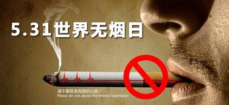 咸阳市“世界无烟日”宣传活动走进中华路小学 