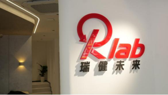 2025 大健康行业新风口：瑞健未来 Rlab 把握代谢经济浪潮，紧追市场需求趋势